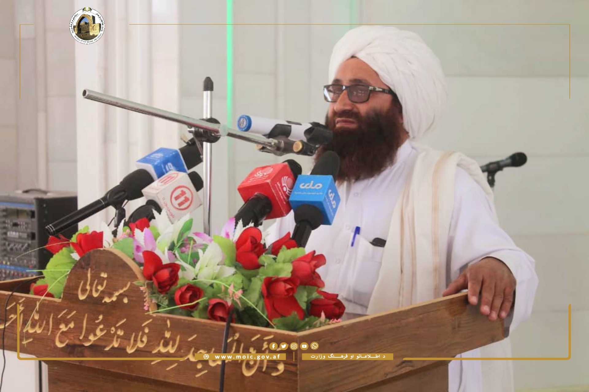 د سیرت النبيﷺ د سیالۍ آزموينه ترسره شوه
