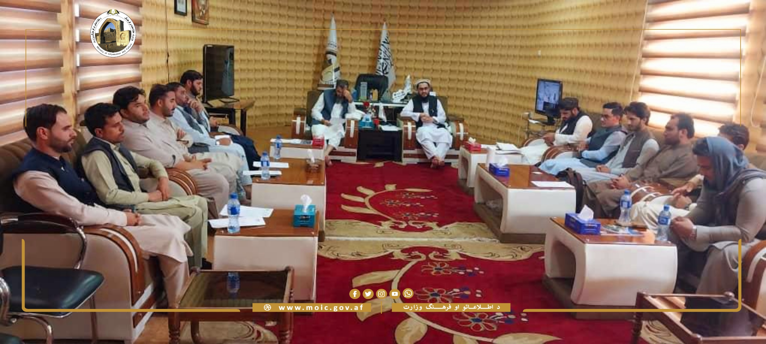 A Coordination Meeting was held with the Local Journalists of Nangarhar Province