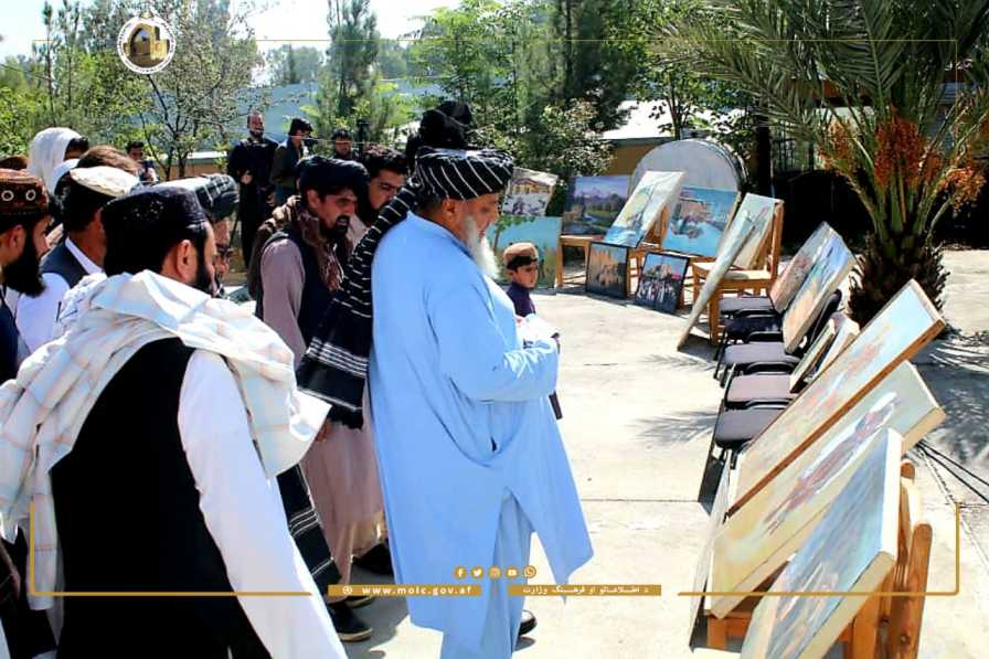 Khost