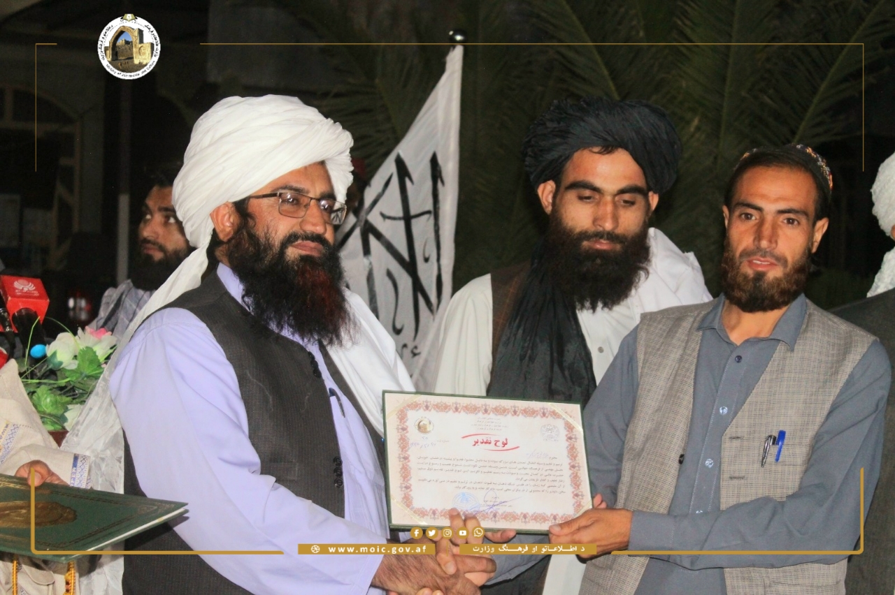 Nimroz