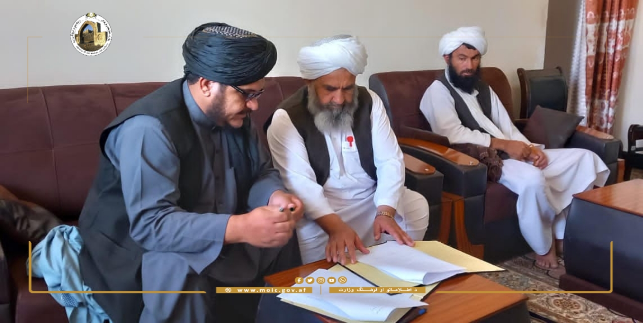 Helmand University and Department of Information and Culture Signed a ...