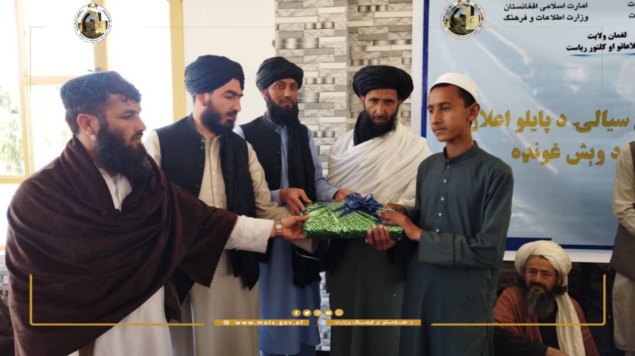 …