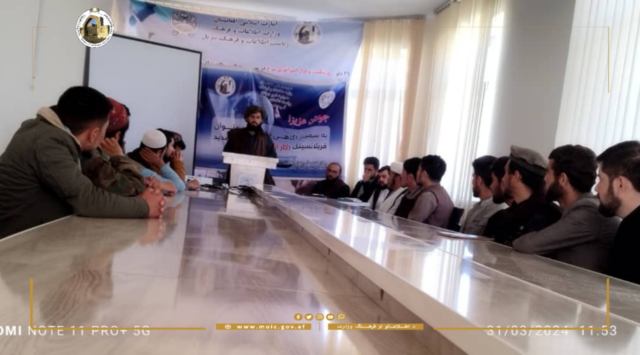 Serepul province