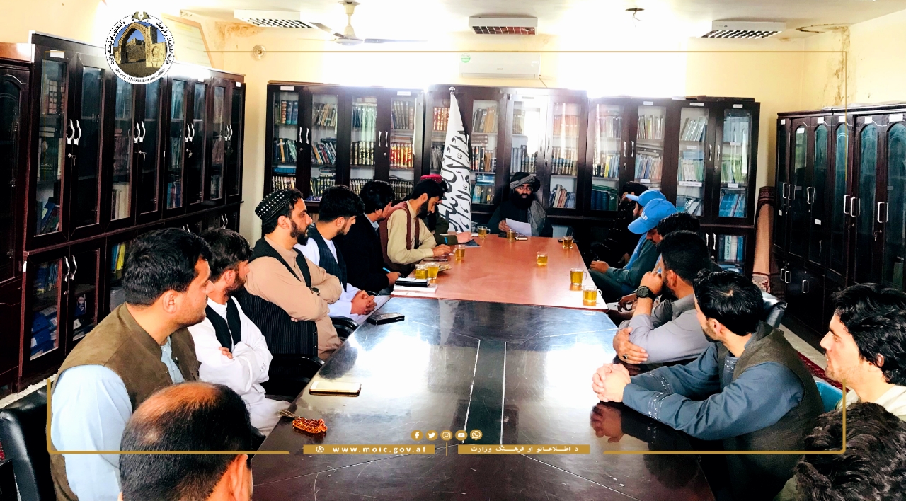 Baghlan province