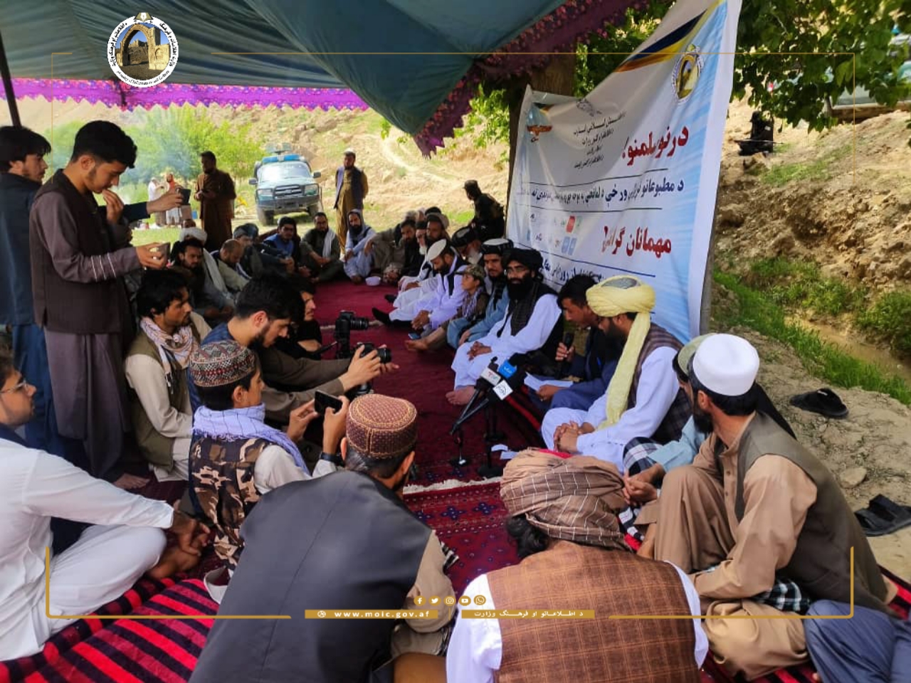 Baghlan province