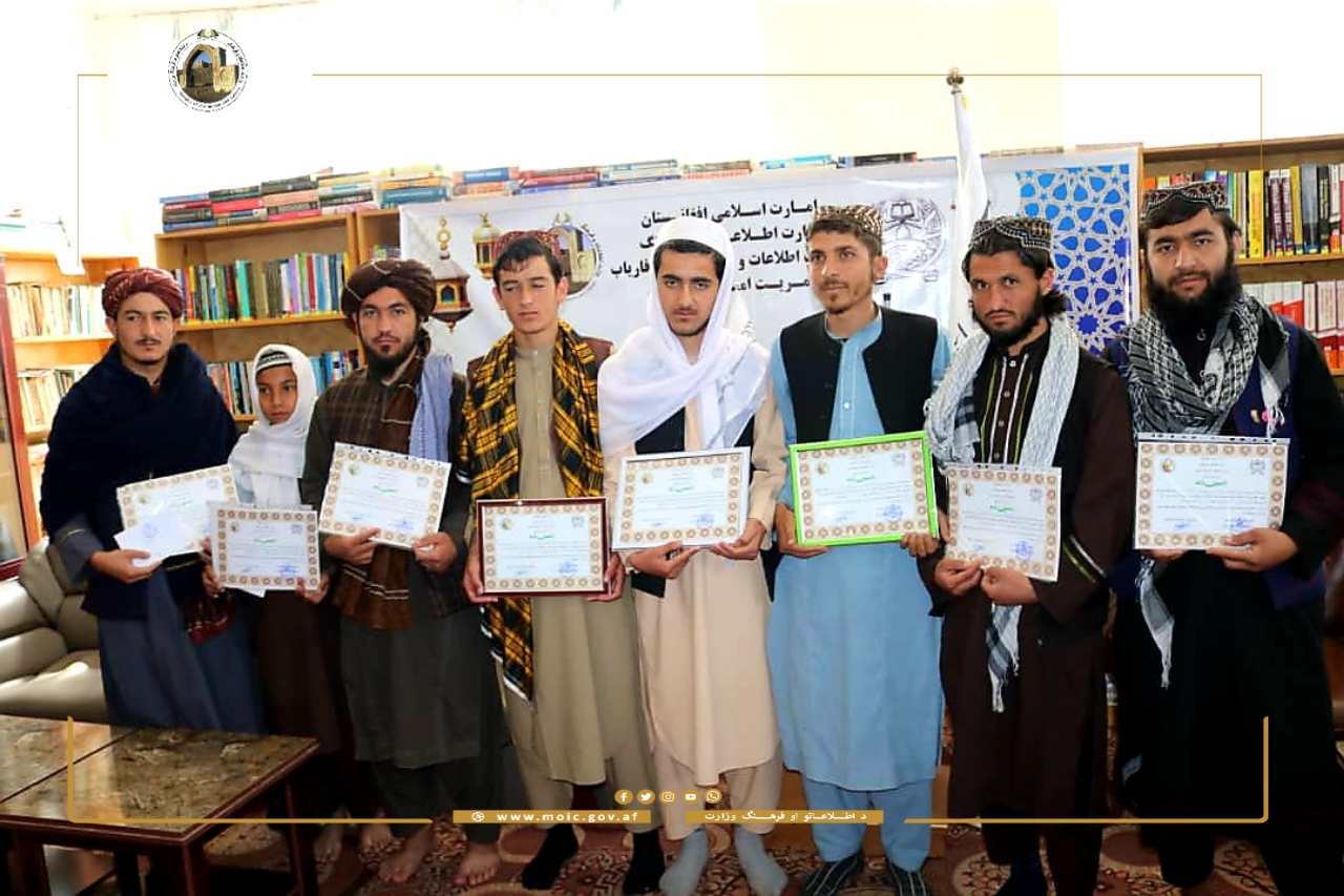 Faryab province