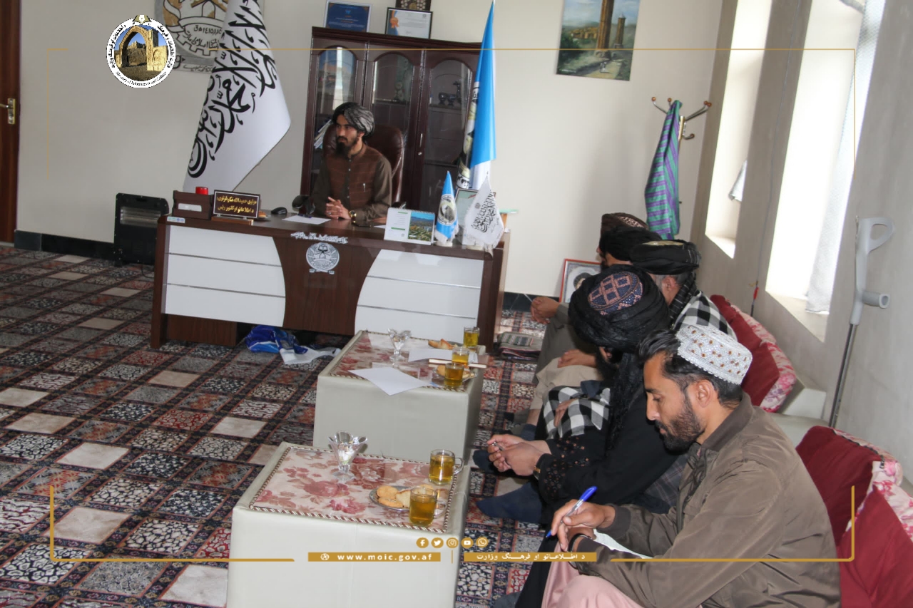Ghazni province