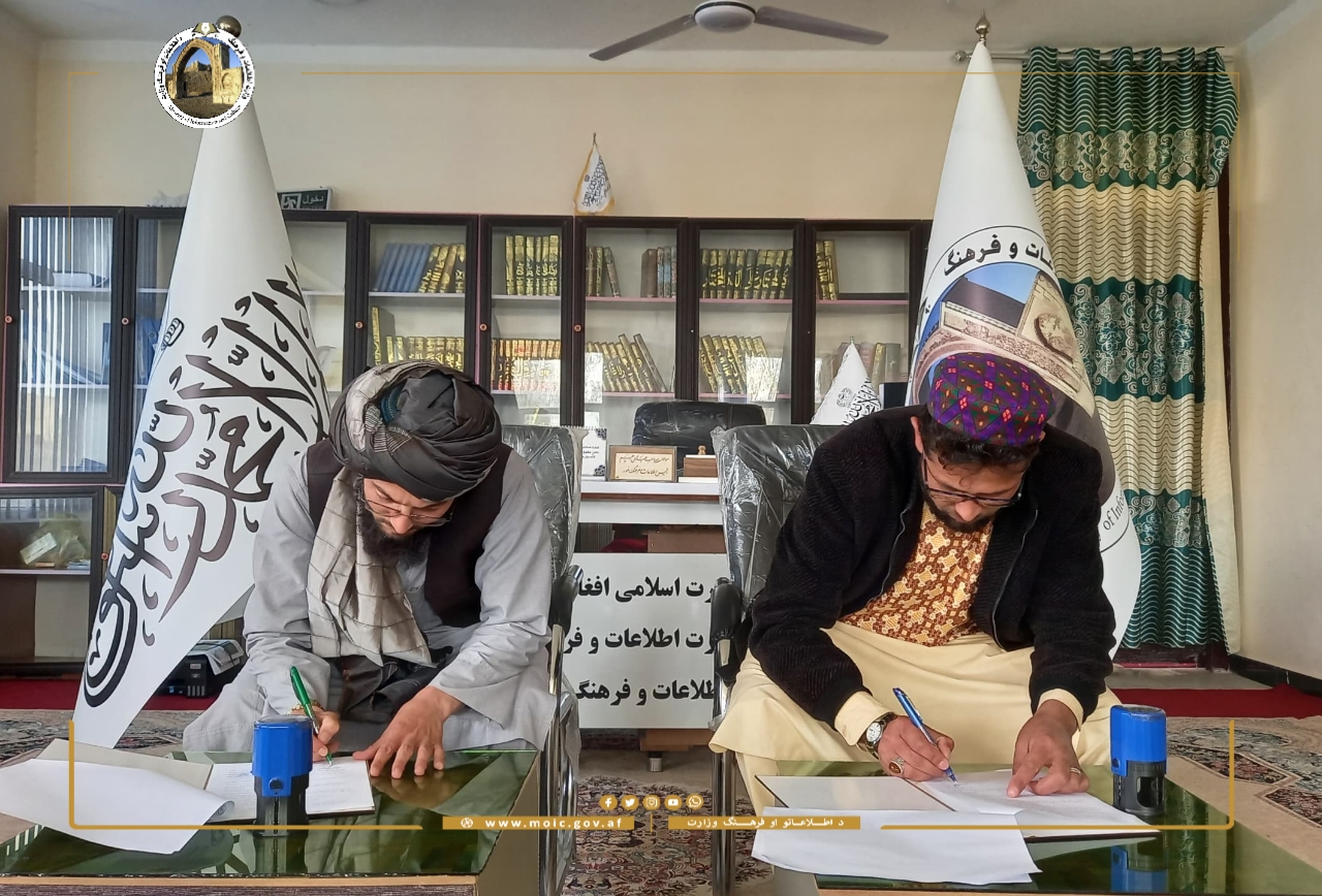 Ghor province