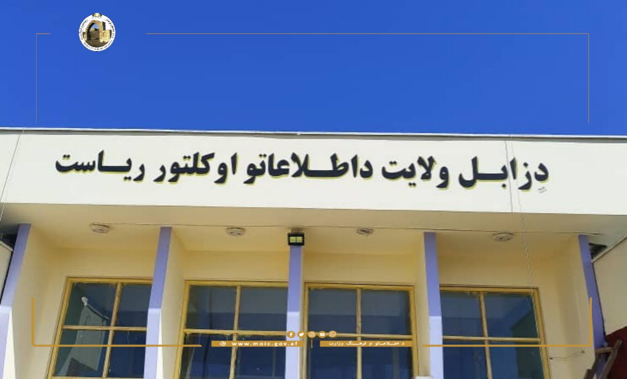 Zabul province