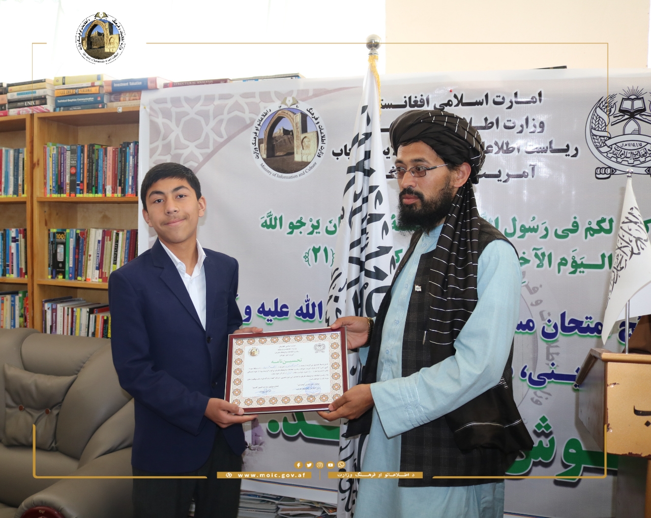 Faryab province