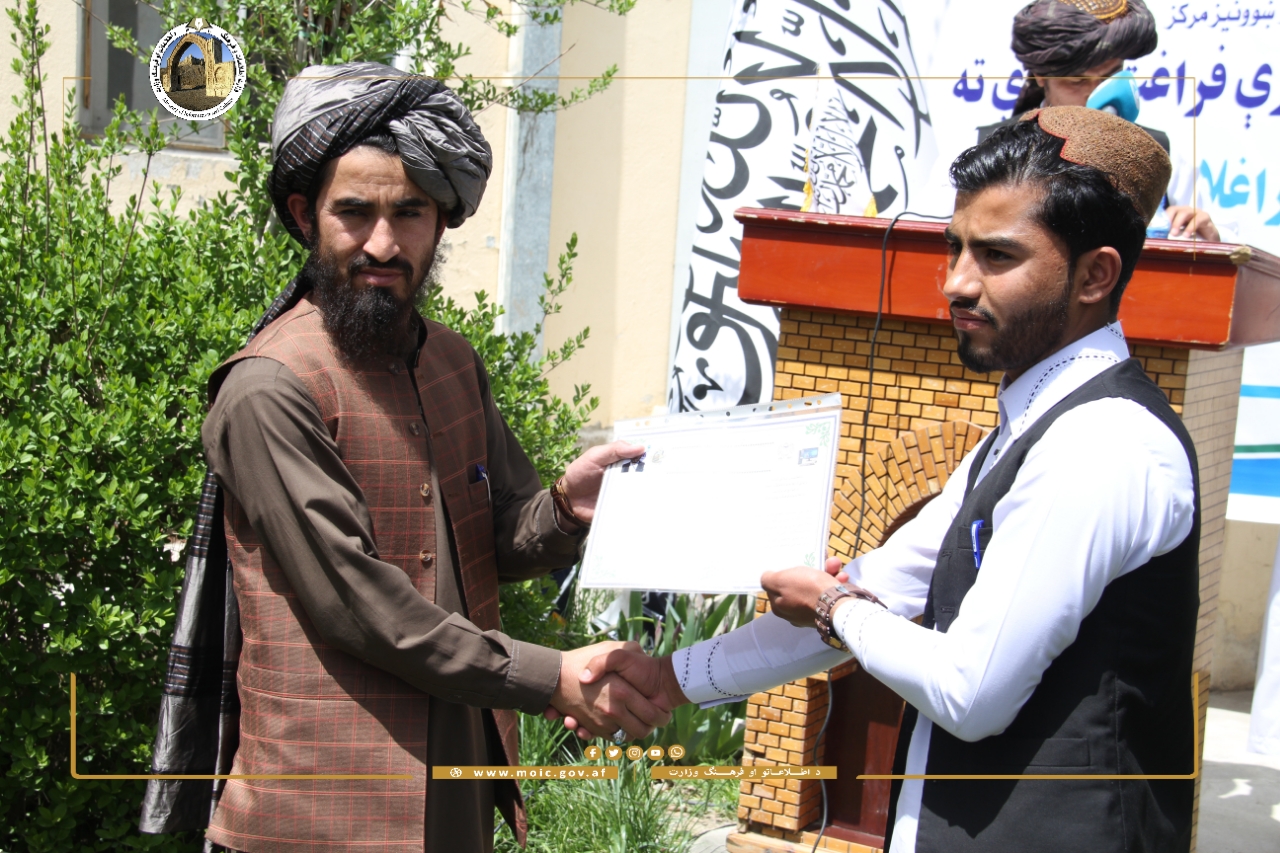 Ghazni province
