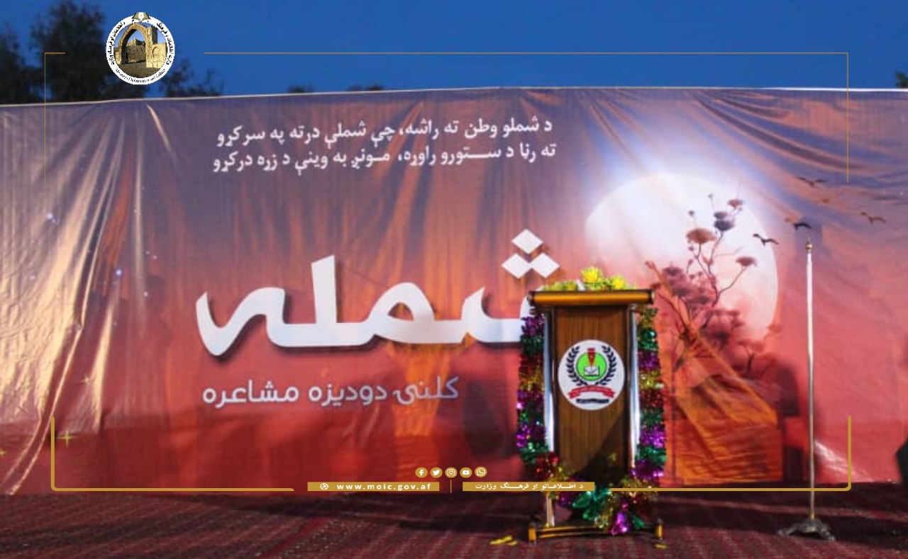 Khost province