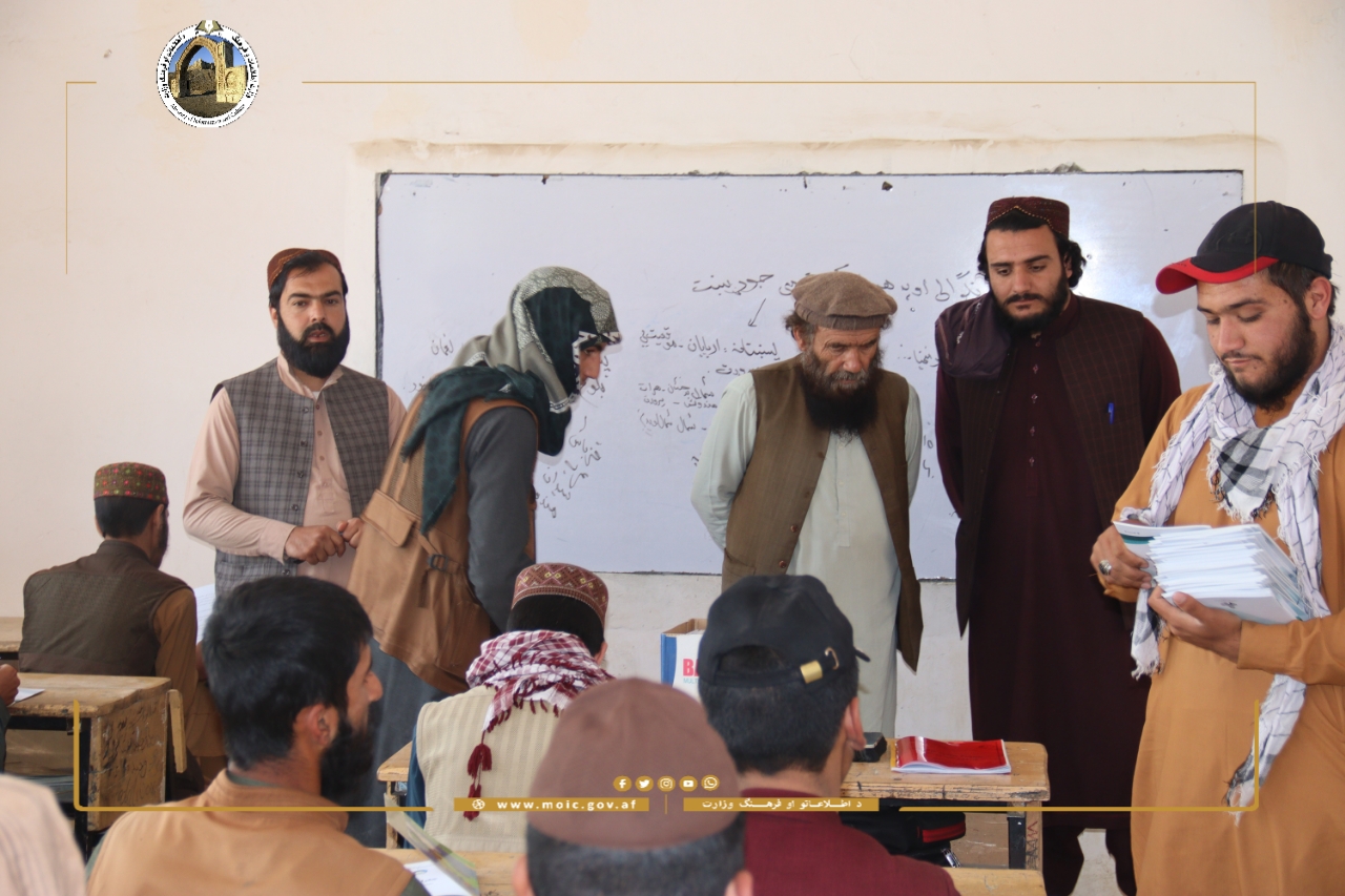 Logar province