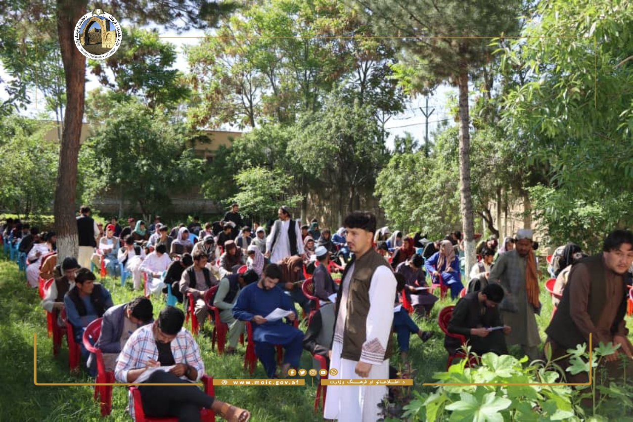 Samangan province