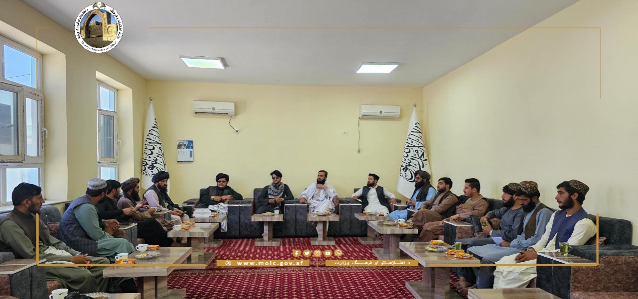 Helmand province 