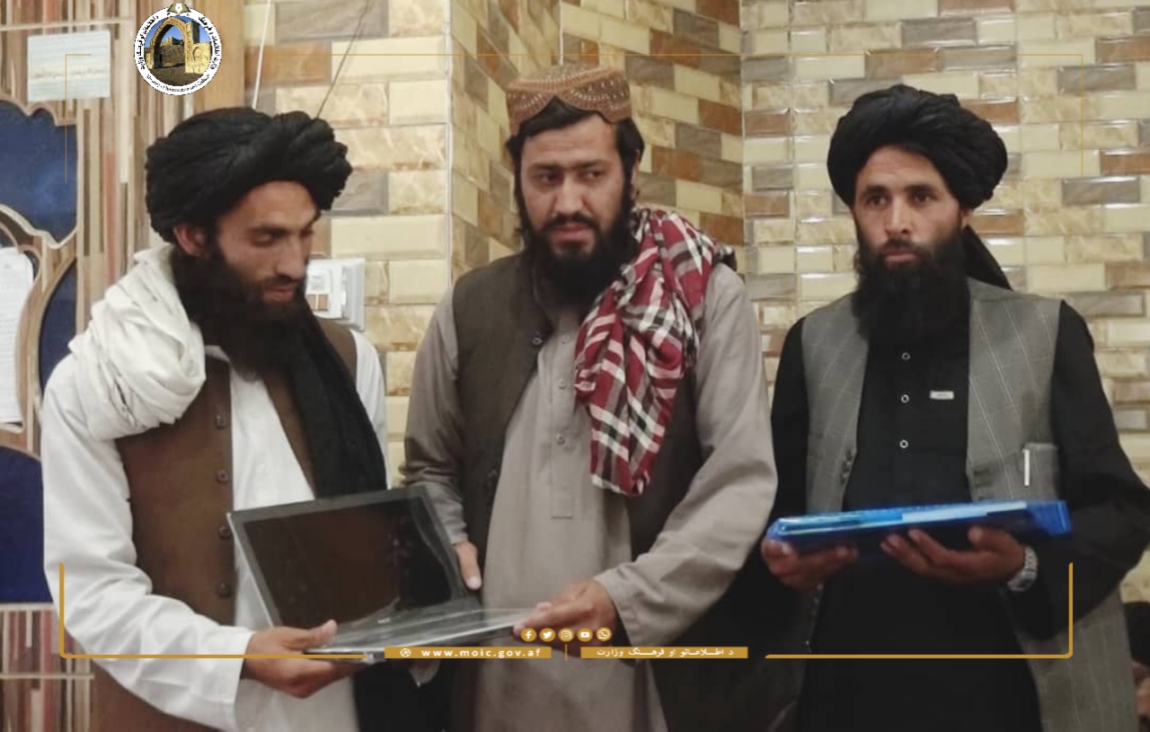Paktika province
