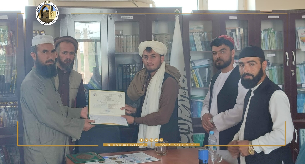baqhlan province