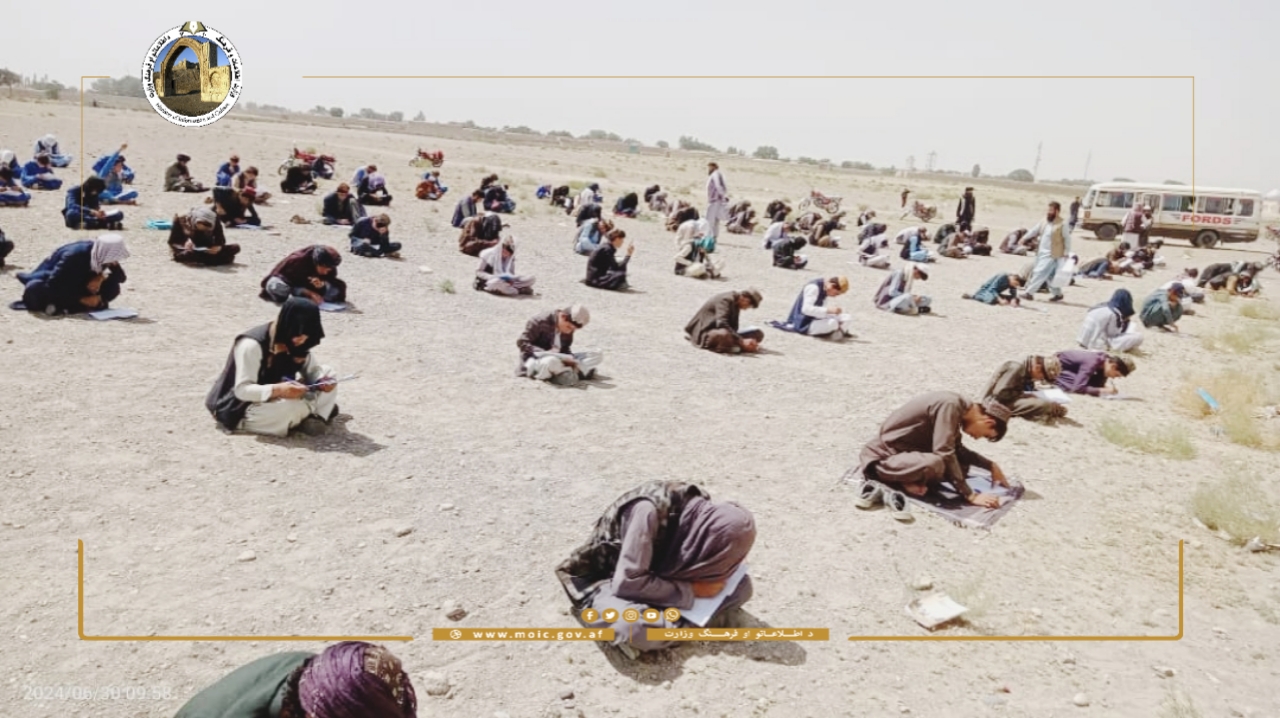 katakwaz province