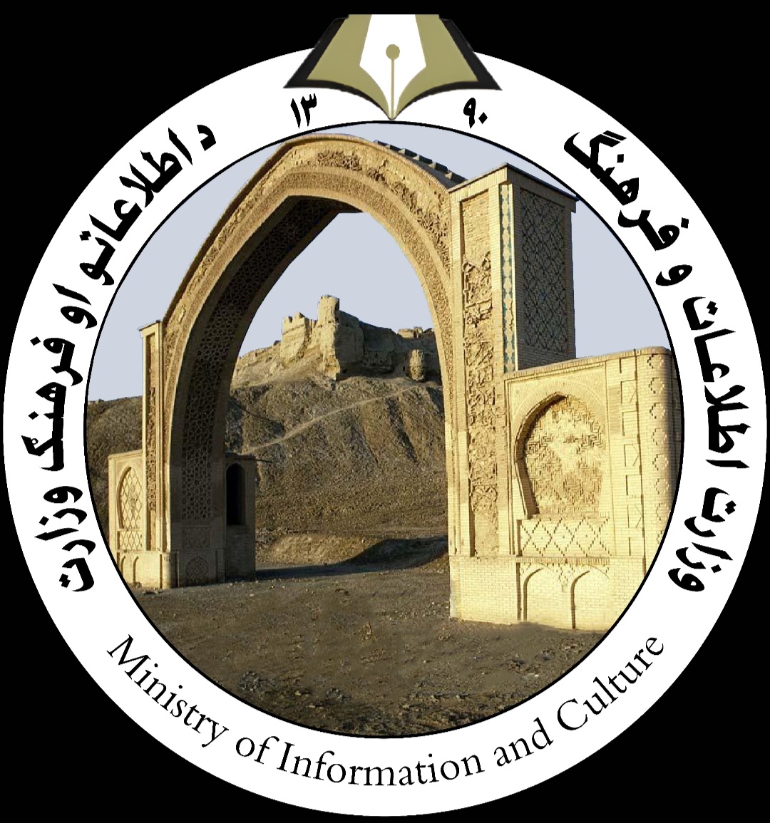 معالجة مشاكل الصحفيين هي أولويتنا Ministry of Information and Culture