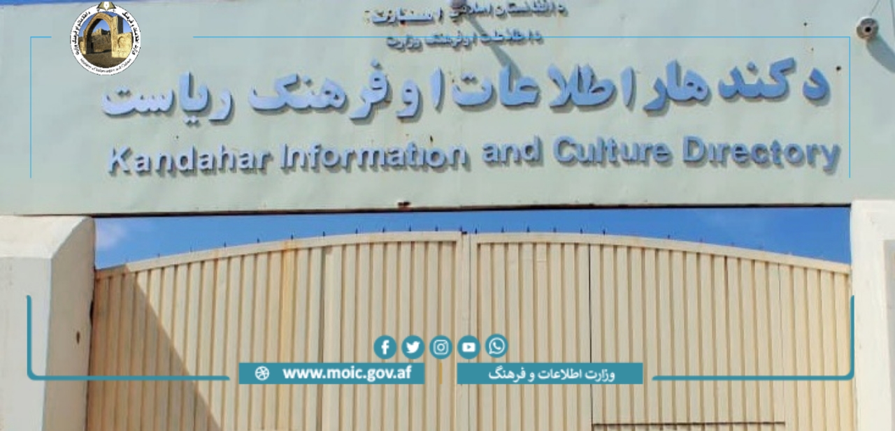 خنته