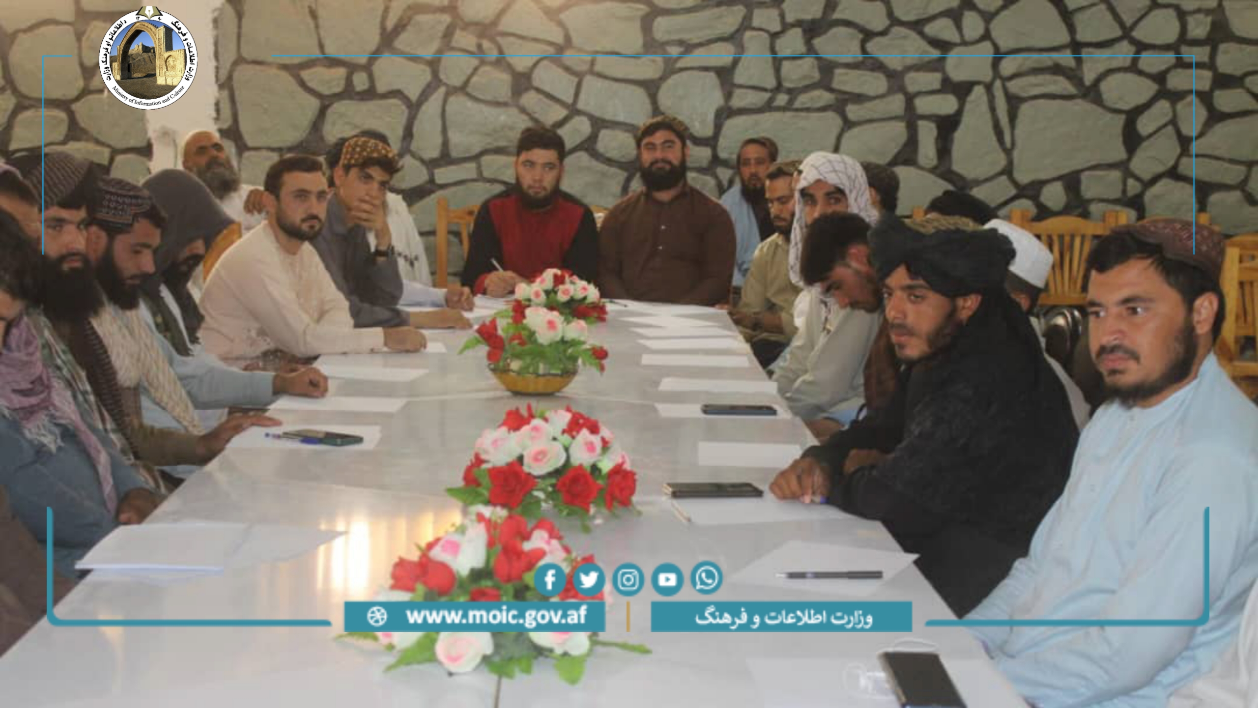 منتا