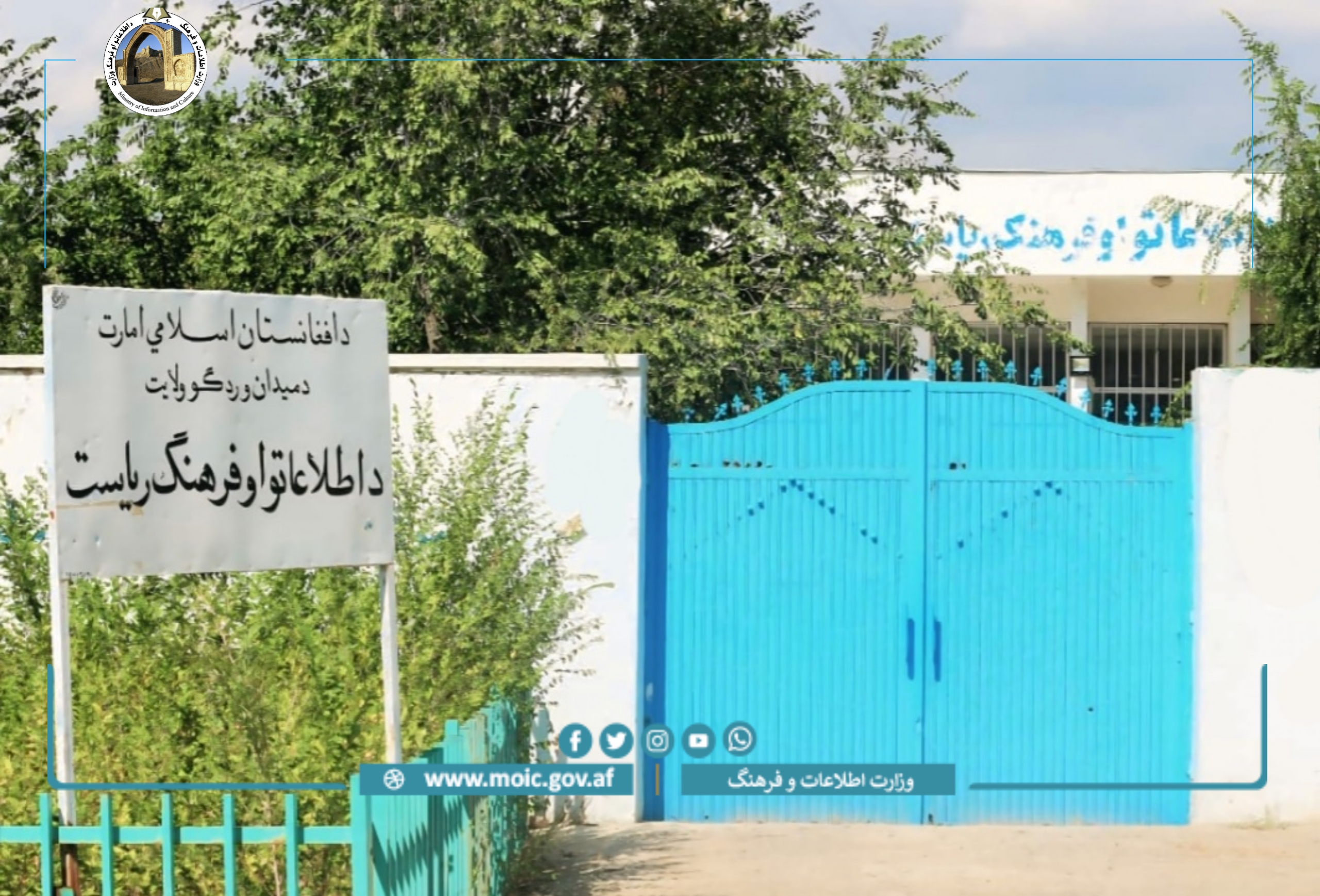 0987ujhu