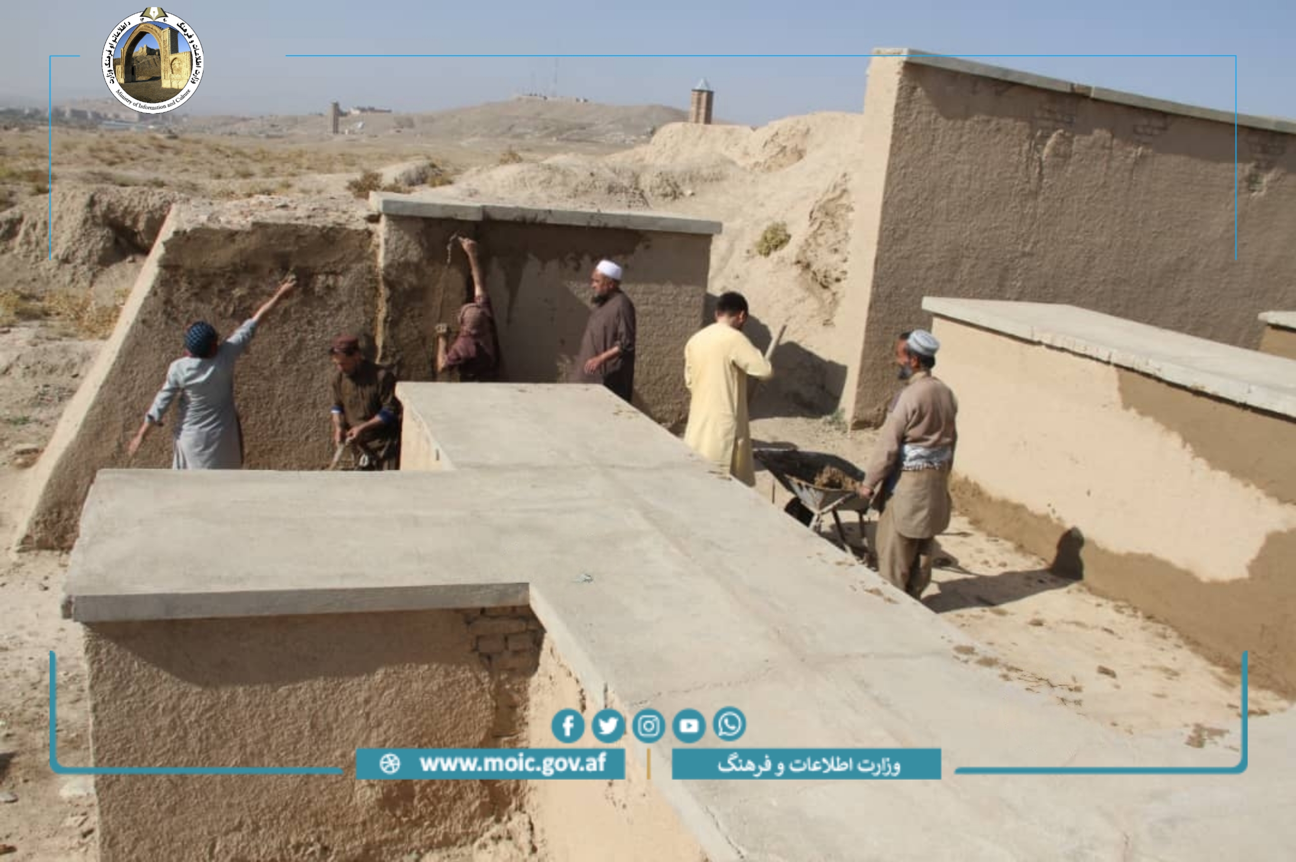منتا