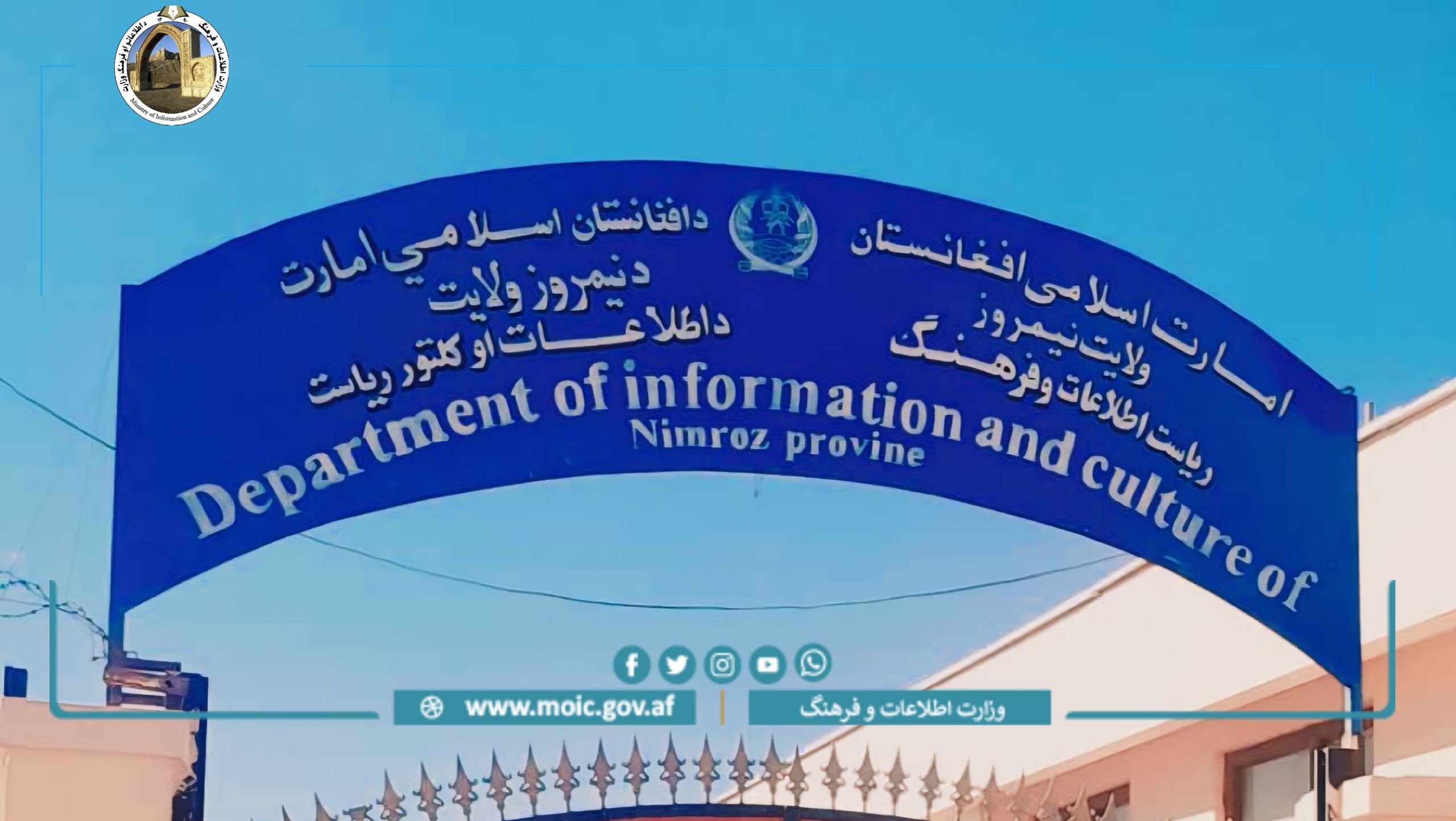 بلات