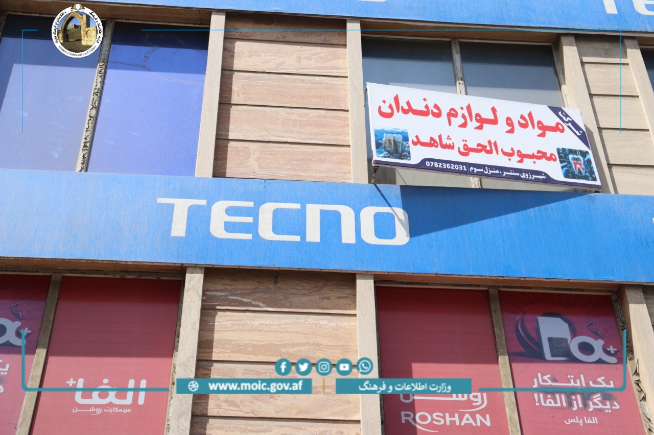 رلذاتنم