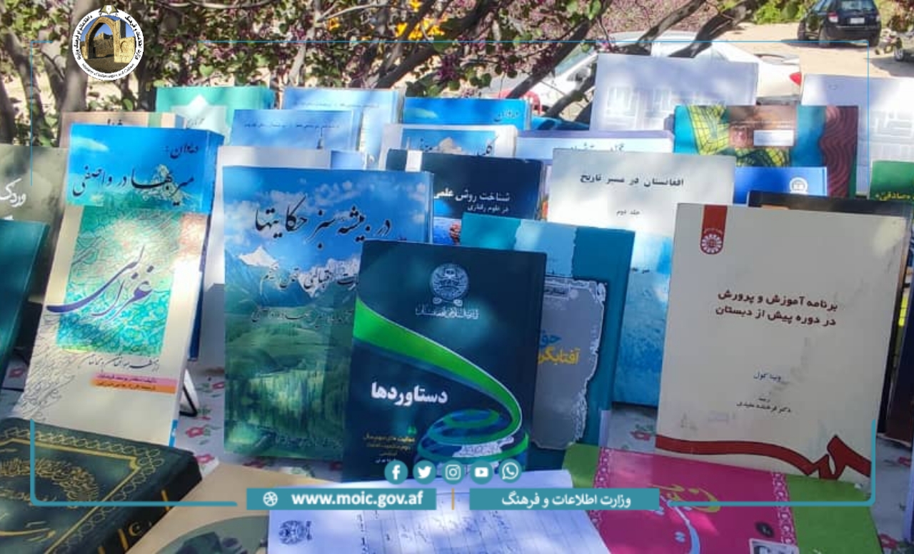 ذاتهنخح